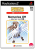 SuperLite 2000: Memories Off After Rain Vol. 3 Graduation Playstation 2