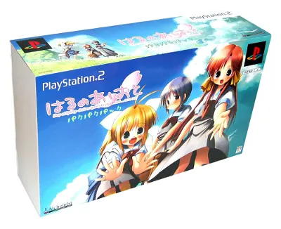 Haru no Ashioto: Step of Spring [Limited Edition] Playstation 2