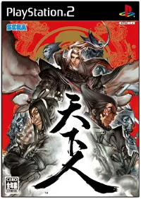 Tenka-bito Playstation 2