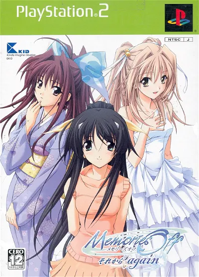 Memories Off: Sorekara Again [Limited Edition] Playstation 2