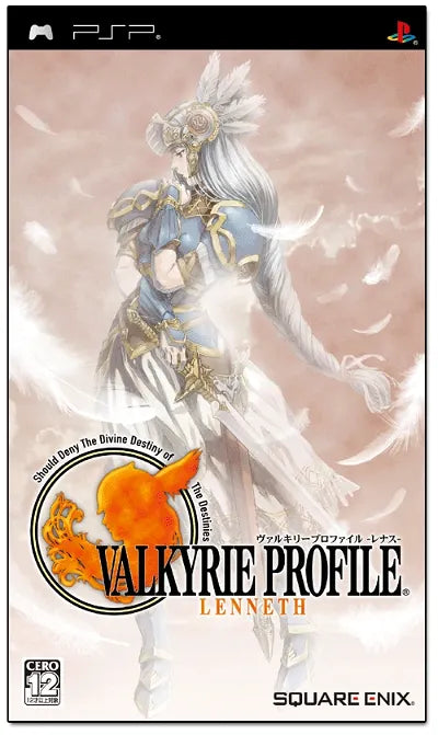 Valkyrie Profile: Lenneth Sony PSP