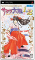 Sakura Taisen 1&2 Sony PSP