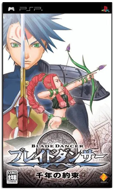 Blade Dancer: Sennen no Yakusoku Sony PSP