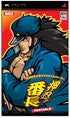 Ossu! Banchou Portable Sony PSP