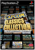 Capcom Classics Collection Playstation 2