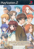 Etude Prologue: Yureugoku Kokoro no Katachi Playstation 2