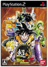 Super Dragon Ball Z Playstation 2