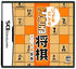 Itsu Demo Doko Demo Dekiru Shogi: AI Shogi Nintendo DS