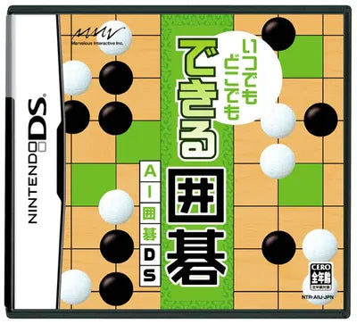 Itsu Demo Doko Demo Dekiru Igo: AI Igo Nintendo DS