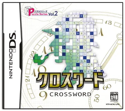 Puzzle Series Vol. 2: Crossword Nintendo DS
