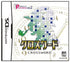 Puzzle Series Vol. 2: Crossword Nintendo DS