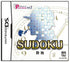 Puzzle Series Vol. 3: Sudoku Nintendo DS
