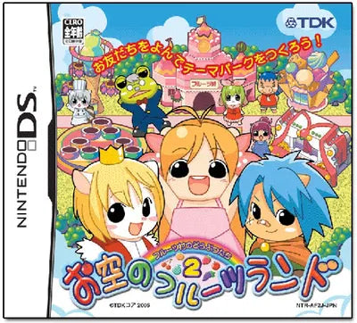 Fruits Mura no Doubutsu Tachi 2 Nintendo DS
