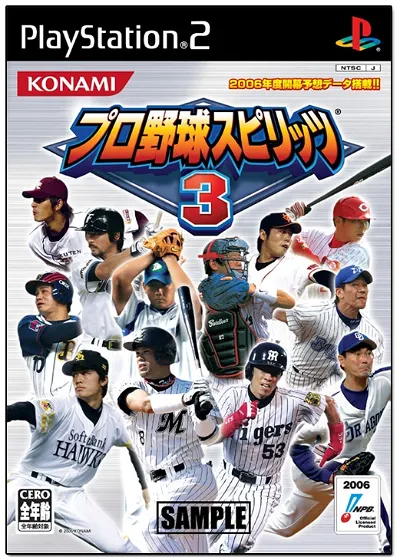 Pro Yakyuu Spirits 3 Playstation 2
