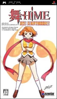 Mai-Hime Senretsu! Sony PSP