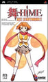 Mai-Hime Senretsu! Sony PSP
