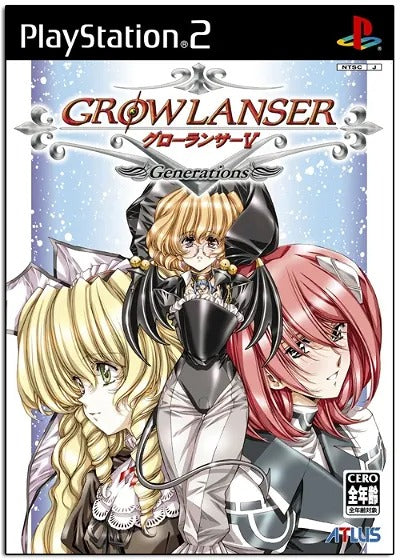 Growlancer V: Generations [Premium Edition] Playstation 2