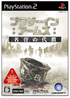 Brothers In Arms: Earned In Blood Playstation 2