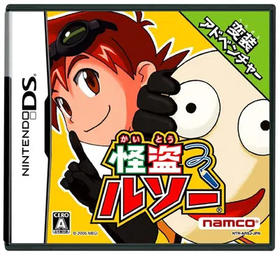 Kaitou Rousseau Nintendo DS