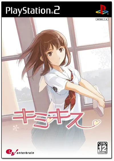 Kimikisu Playstation 2