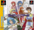 TearRing Saga PlayStation 1