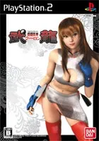 Kakutou Bijin Wulong / Fighting Beauty Wulong Playstation 2