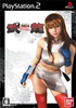 Kakutou Bijin Wulong / Fighting Beauty Wulong Playstation 2