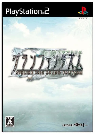Atelier Iris: Grand Phantasm Playstation 2