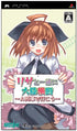 Lisa to Isshoni Dairoku Oudan: AI Ressha de Gyoukou Sony PSP