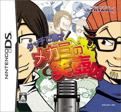 Touch de Manzai! Megami no Etsubo DS Nintendo DS