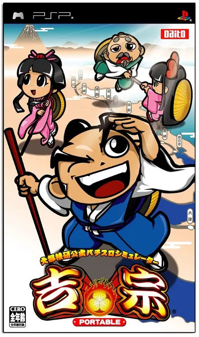Daito Giken Koushiki Pachi-Slot Simulator Yoshimune Portable Sony PSP