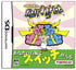 Unou no Tatsujin: Gunbullet Trainer Nintendo DS
