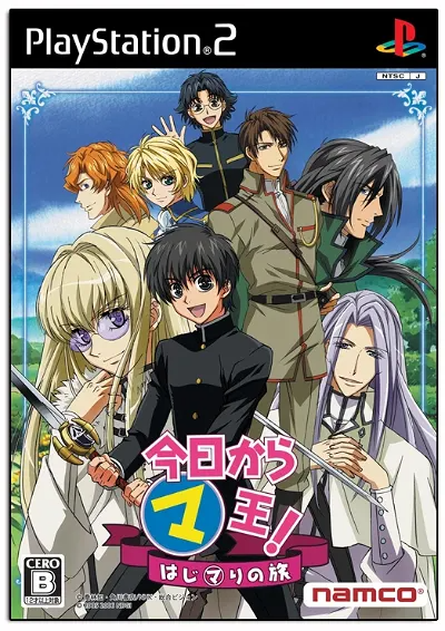 Kyo Kara Maoh! The 1st trip of Maoh! Playstation 2