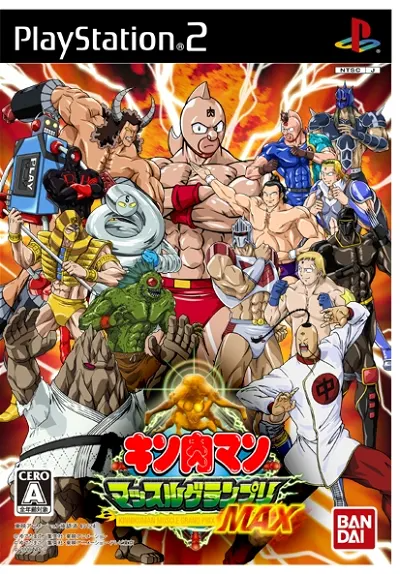 Kinnikuman Muscle Grand Prix Max Playstation 2