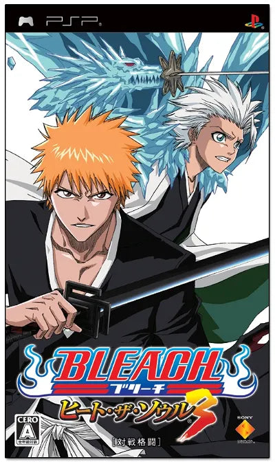 Bleach: Heat the Soul 3 Sony PSP