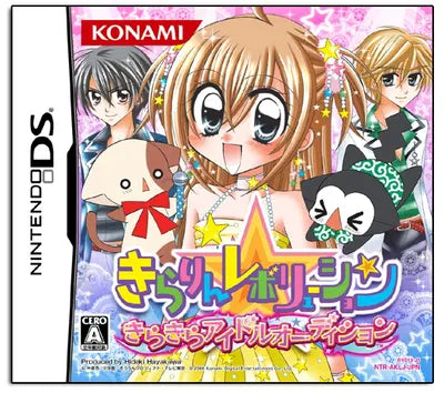 Kirarin * Revolution: Kira Kira Idol Audition Nintendo DS