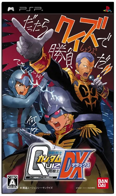 Quiz Mobile Suit Gundam Ton Senshi DX Sony PSP