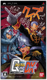 Quiz Mobile Suit Gundam Ton Senshi DX Sony PSP