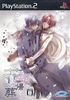 Hanaki Playstation 2