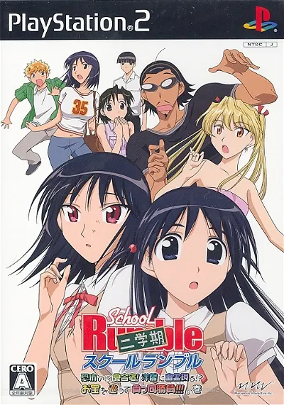 School Rumble 2nd Term Playstation 2