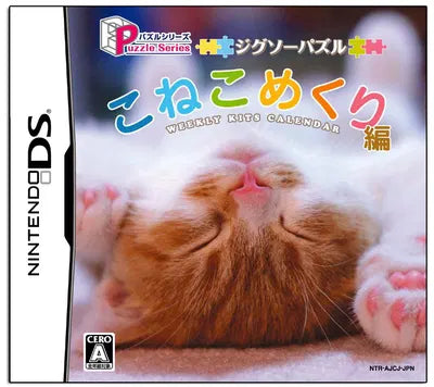 Jigsaw Puzzle Series: Koneko Mekuri Nintendo DS