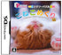 Jigsaw Puzzle Series: Koneko Mekuri Nintendo DS