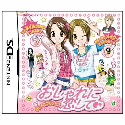 Oshare Princess DS: Oshare ni Koishite! Nintendo DS