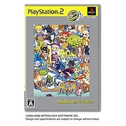 Phantom Brave (PlayStation2 the Best) Playstation 2