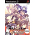 Utaware Rumono [Limited Edition] Playstation 2