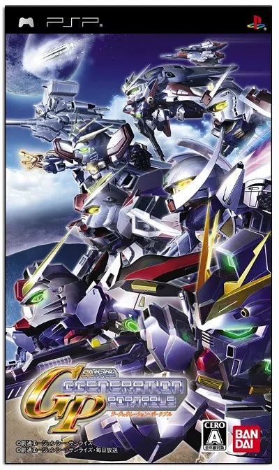 SD Gundam G Generation Portable Sony PSP
