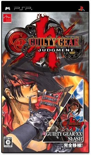 Guilty Gear: Judgment Sony PSP