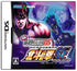 Jissen Pachi-Slot Hisshouhou! Hokuto no Ken SE Nintendo DS