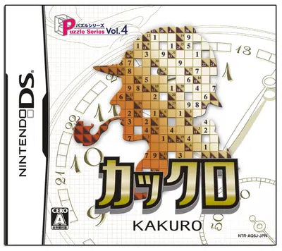 Puzzle Series Vol. 4: Kakuro Nintendo DS