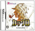 Puzzle Series Vol. 4: Kakuro Nintendo DS